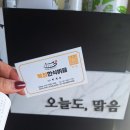 능안리한식뷔페 이미지