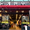 논개한우 이미지
