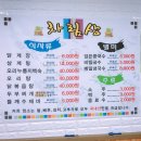 시장전통닭계장 이미지