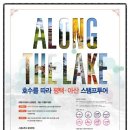 아산코미디홀쇼타임 까페 이미지