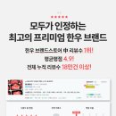 엄마네한우