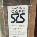 에스알에스(SRS) 이미지