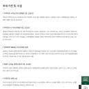 성균관대학교 무역대학원 이미지