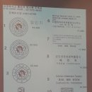 형통행정사 이미지