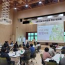 조직문화진흥원
