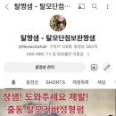 르네시떼미용실