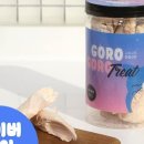 고로고로펫 이미지