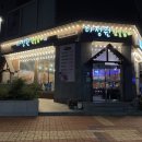 마산 오동동 맛집 소한판 주문하면 된장술밥이 공짜 가성비 최고인 아정원 참숯갈비