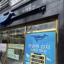 군산통신 이미지