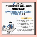 (주)한국야쿠르트 - 천안시 서북구 | (주)한국야쿠르트