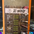 지헤어샵