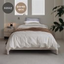 퓨어스테이호텔 | 일룸 안양점ㅣ숙면을 위한 완벽한 공간, 헤이븐 매트리스 + 프레임 반값 혜택 🎁