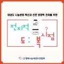 숲 태권도장 이미지
