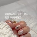 아띠네일 안산중앙고잔점