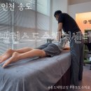 밸런스도수체형센터 이미지
