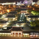 제주목 관아 이미지