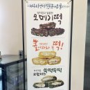 카페블루탐