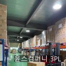 윤스컴퍼니 네이버블로그