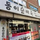 포스코DC마트 이미지