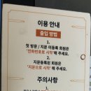 스카이스터디플레이스