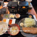 바이로하 | 도쿄 이케부쿠로 규카츠 맛집 구글 평점 4.7 솔직후기 규카츠 이로하