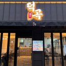 하대동114 이미지