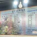 굴사냥 이미지