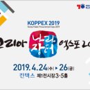 제이앤에이치코리아