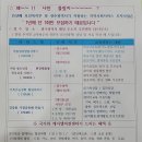 제이제이실용음악학원 이미지