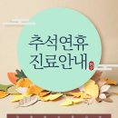 덕계올바른마취통증의학과의원 이미지