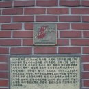 하와이로 간 대한민국 첫 해외 이민자들, 그 뿌리는 인천 내리교회 이미지