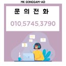 엠케이애드 이미지