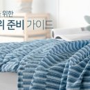 모던필이불 네이버블로그