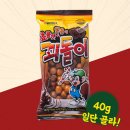 주과자 네이버블로그