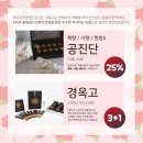 대구S한방병원 이미지