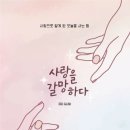 리치플러스