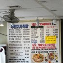 우리기사식당 이미지