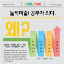 해오름미술
