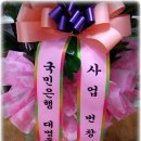오무선미용실 이미지