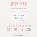 전농튼튼마취통증의학과 이미지