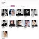 초년생 여친의 갈등 속에서 급 좀비 출현?! &lt;뉴토피아&gt; 드라마 몇부작 줄거리 출연진 등장인물 리뷰 후기