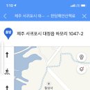 하모리-11 이미지