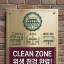 종합청소 네이버블로그
