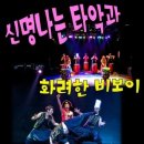 엘티이컴퍼니 이미지