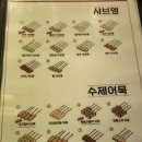 심야오뎅 이미지