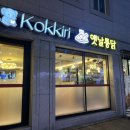 대학로76번안길 이미지