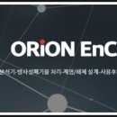 아토이엔씨 이미지