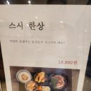 롯데전문점광복점 이미지