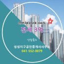 장수 공인중개사사무소 이미지