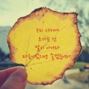 우리사이에 이미지